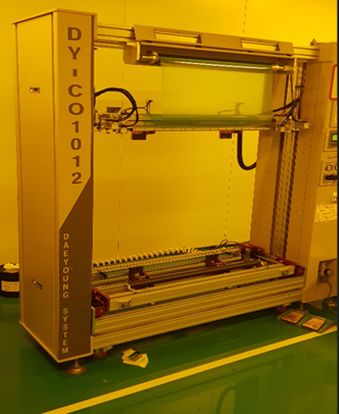 [안산지사] 필림유제 도포기